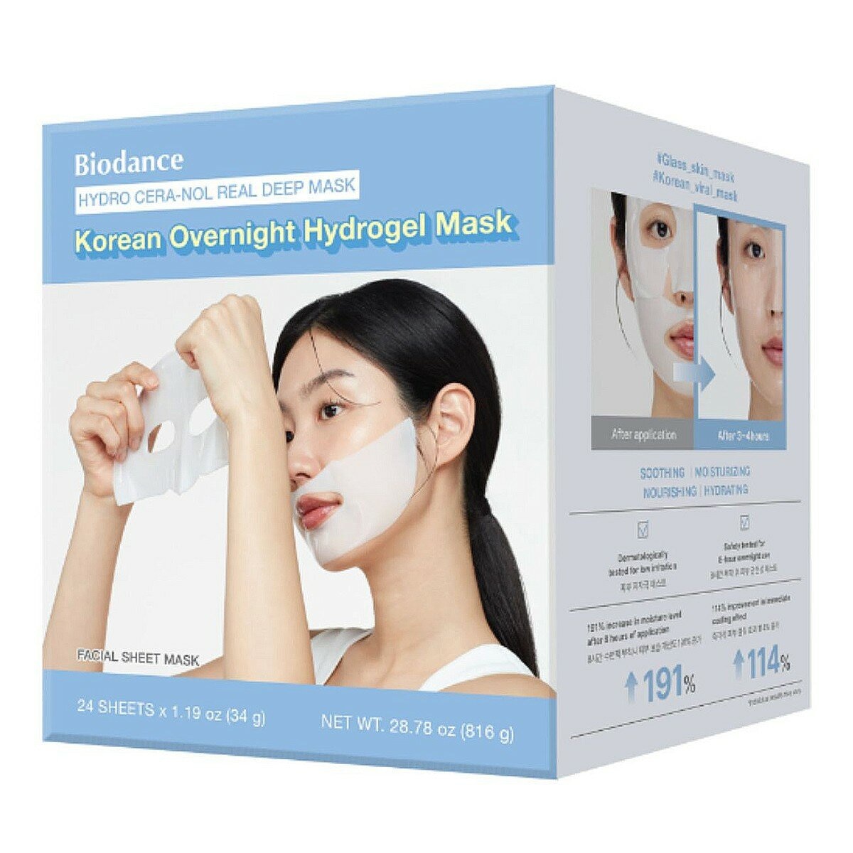 Biodance 多重保濕鎮靜實感深層全效面膜 24入