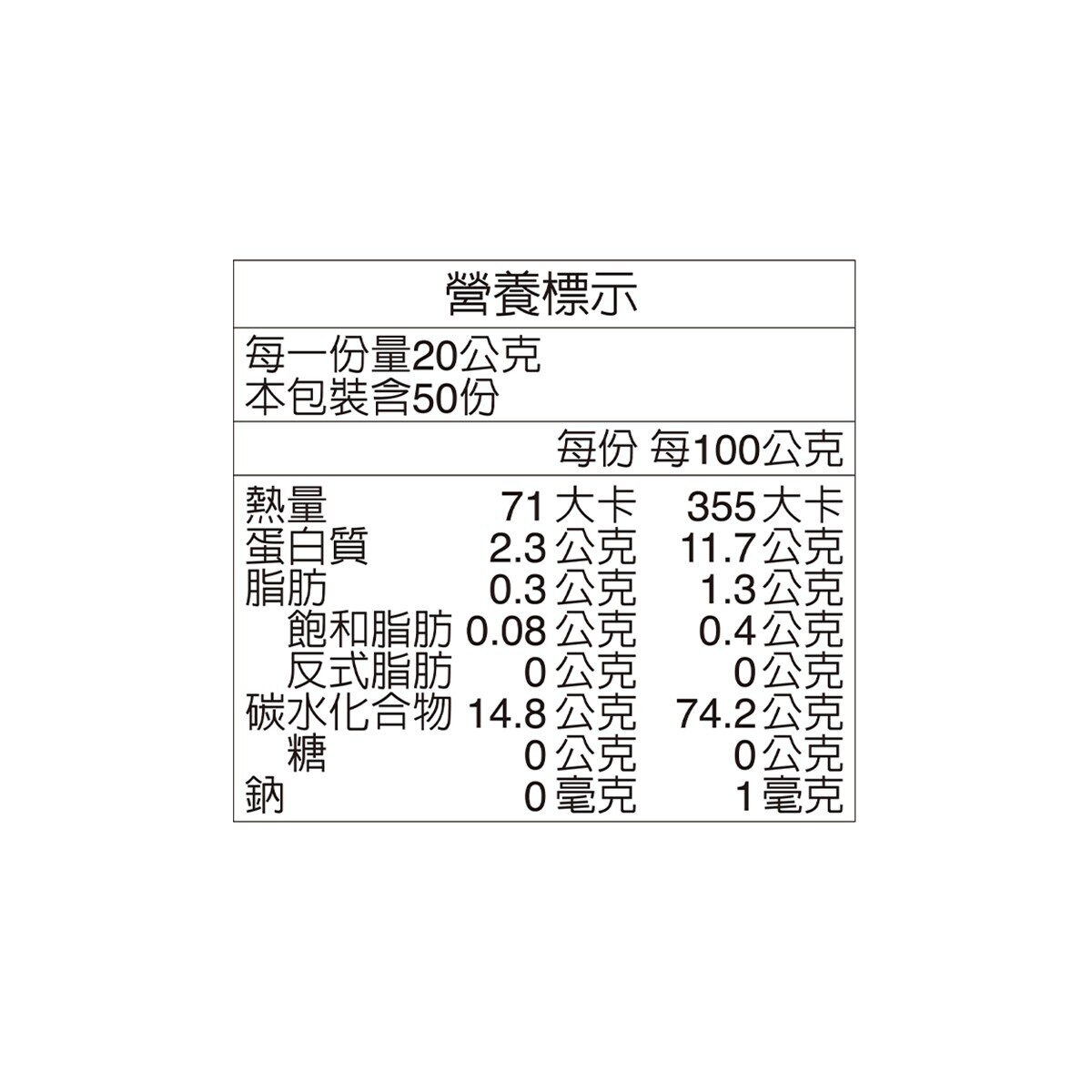 聯華 中筋麵粉 1公斤 X 3包入