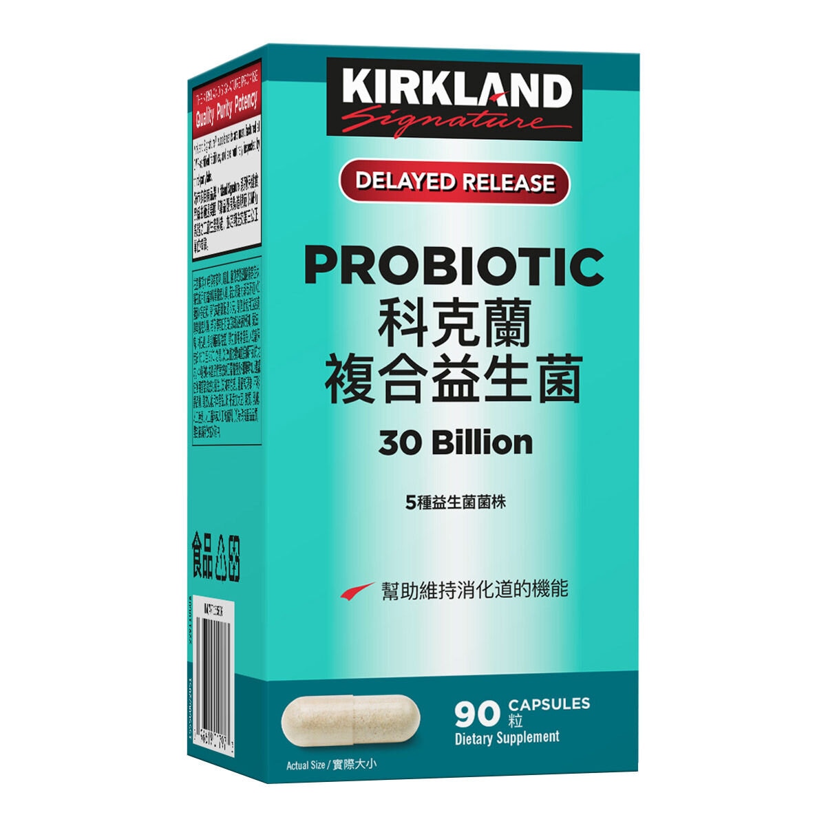 Kirkland Signature 科克蘭 複合益生菌 90粒