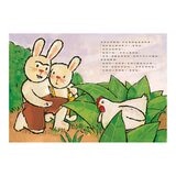 奇奇兔成長繪本 5-8(共４冊) 我學會等待＋我學會說再見＋我會表達愛＋我要當哥哥了