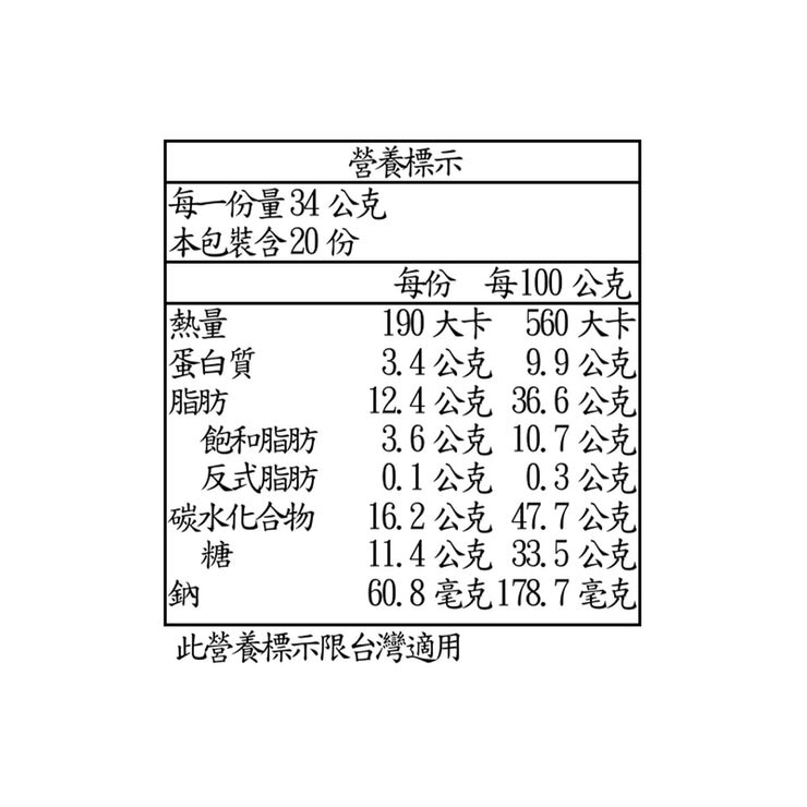 科克蘭奶油太妃糖風味腰果680公克