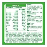 拜維佳 維他命 B 群發泡錠 柳橙口味 45錠 (15錠 X 3條)
