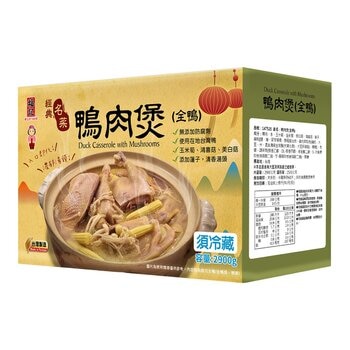 福記 鴨肉煲 2900公克