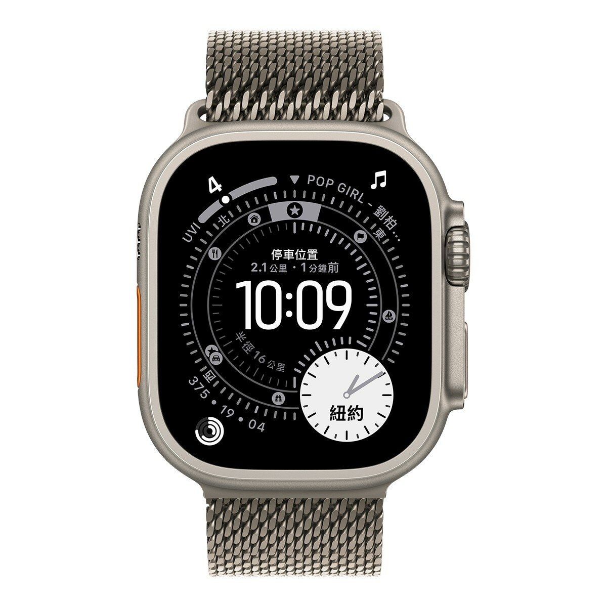 Apple Watch Ultra 3 GPS + 行動網路 49公釐 原色鈦金屬錶殼 附原色鈦金屬米蘭式錶環 S