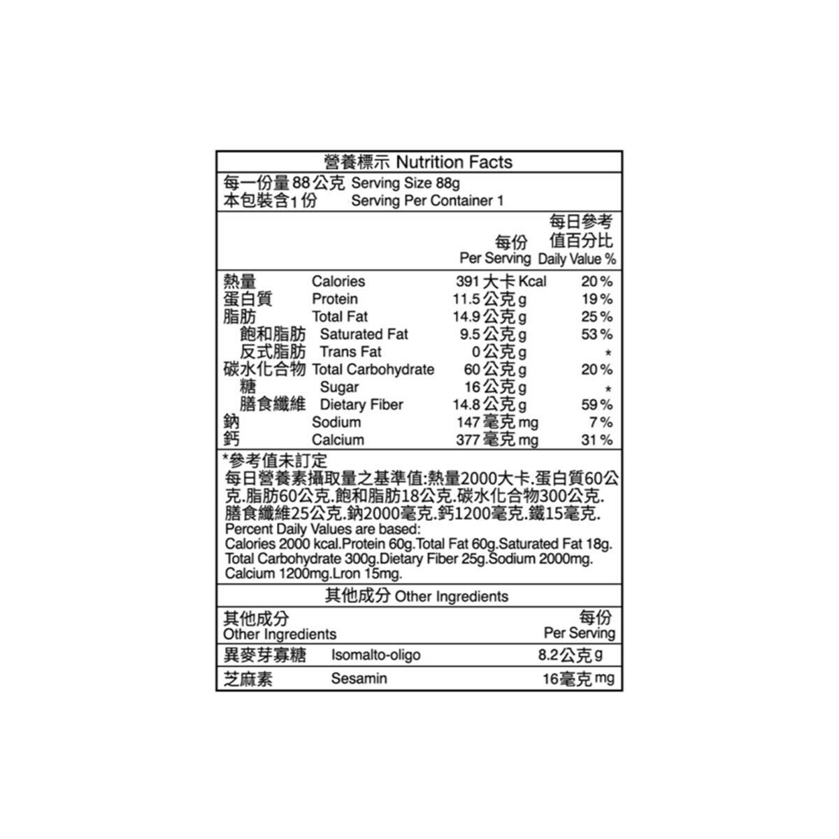 口福不淺 高蛋白高鈣多纖燕麥脆餅 椰香葡萄味 88公克 X 6入 口福不淺 高蛋白高鈣多纖燕麥脆餅 椰香葡萄味 88公克 X 6入
