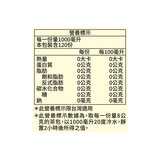 伊藤園 黑豆麥茶茶包 8公克 X 30包 X 4袋 伊藤園 黑豆麥茶茶包 8公克 X 30包 X 4袋