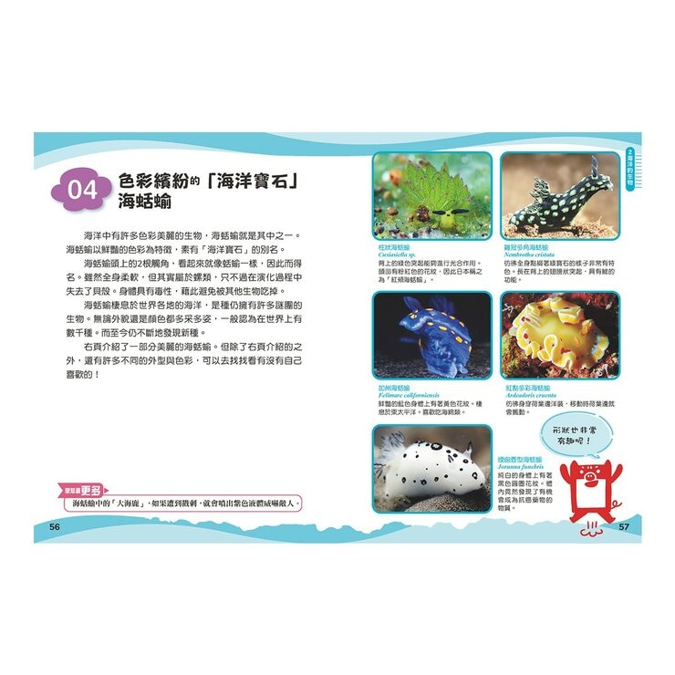 兒童伽利略1-8冊(全套8冊) 動物學校＋恐龍學校＋太陽系學校＋人體學校＋飛機學校＋地球學校＋海洋學校＋天氣學校