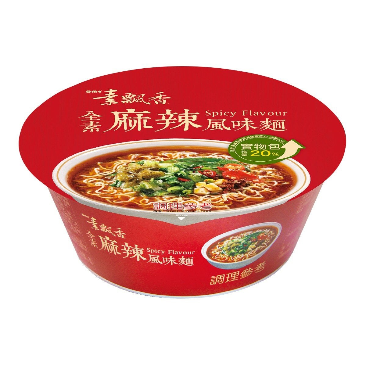 維力 素飄香麻辣風味麵 105公克 X 9入 維力 素飄香麻辣風味麵 105公克 X 9入