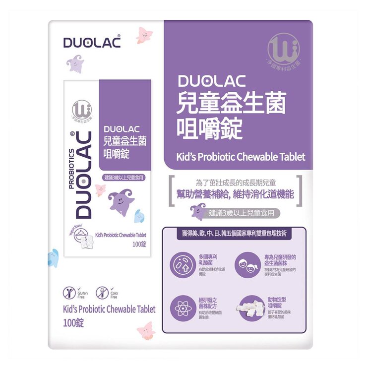 Duolac Kids Probiotic Chewable Tablet 100 Tablets