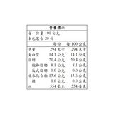 紅龍 冷凍香脆雞球 2公斤