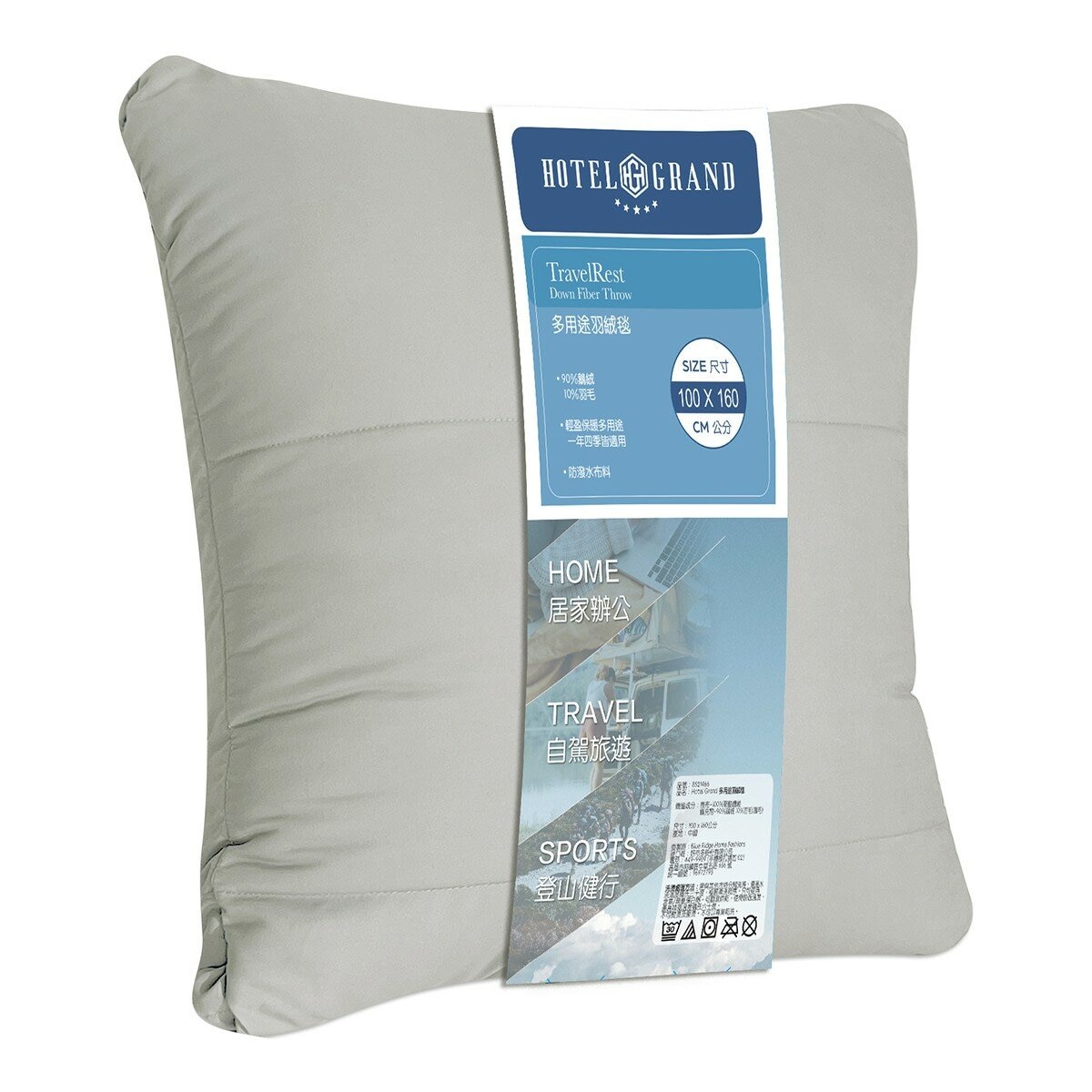 Hotel Grand 多用途羽絨毯 100公分 X 160公分 灰 Hotel Grand 多用途羽絨毯 100公分 X 160公分 灰