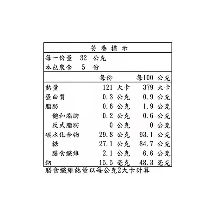 義美生機 百香蘋果 160公克