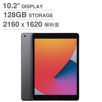 10.2吋 iPad (8th) 128GB 太空灰 10.2吋 iPad (8th) 128GB 太空灰