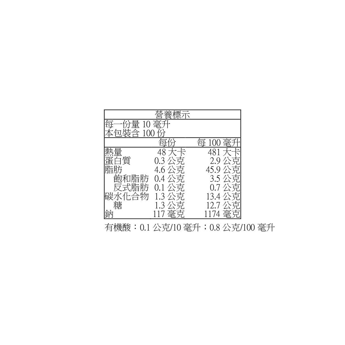 Kewpie 胡麻醬 1公升