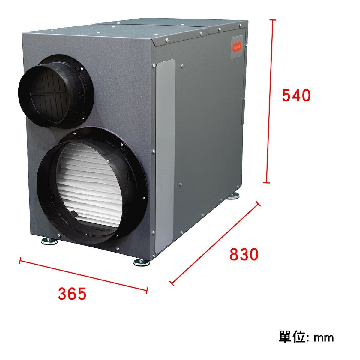 Honeywell 智慧型全戶式除濕機 DR120 (含基本安裝工程) Honeywell 智慧型全戶式除濕機 DR120 (含基本安裝工程)
