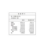 石安牧場 杏仁豆腐 8入