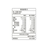 天地合補 微分子膠原美顏飲 50毫升 X 20入 天地合補 微分子膠原美顏飲 50毫升 X 20入