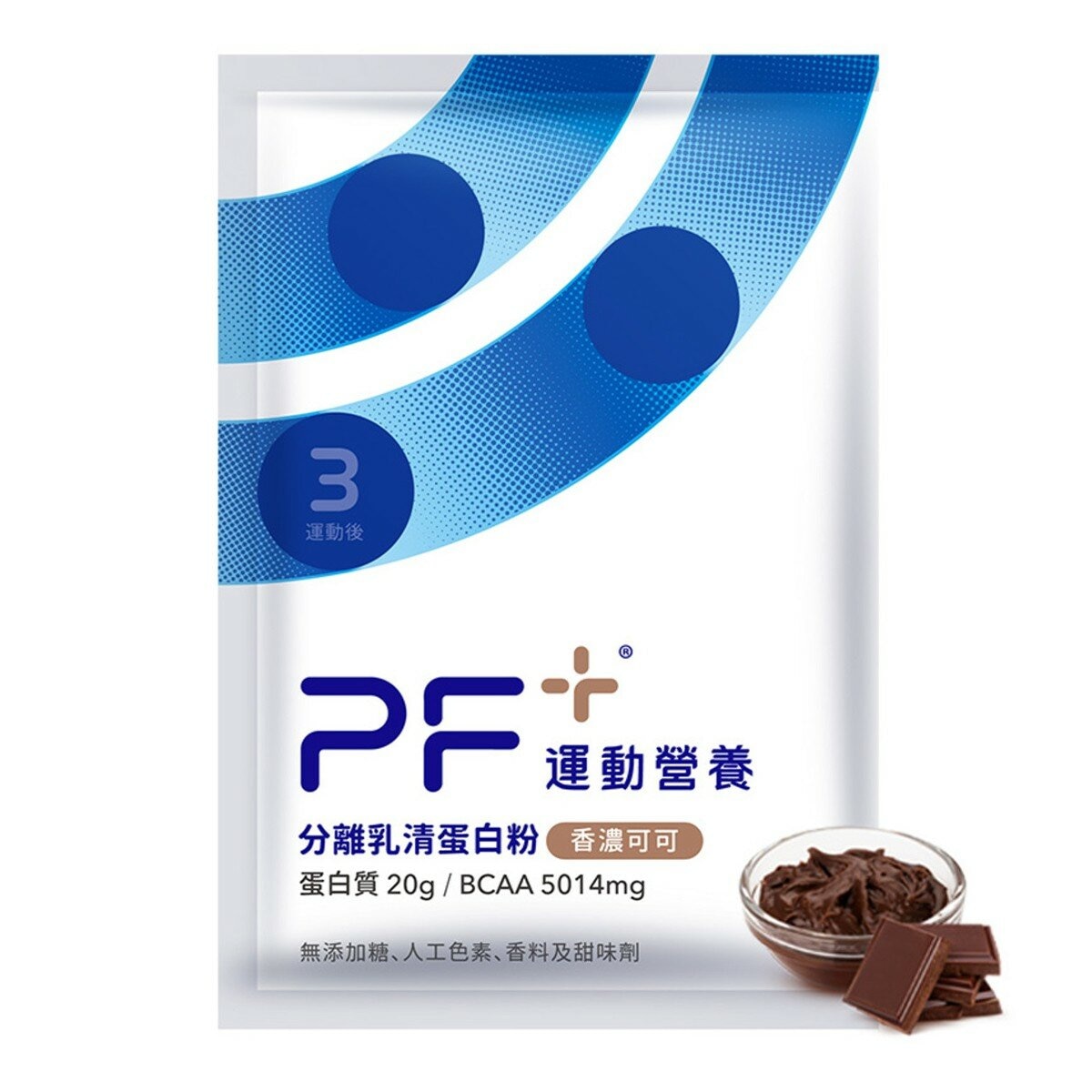 百仕可 PF+ 運動營養 分離乳清蛋白粉 香濃可可 30公克 X 24包