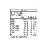 Kirkland Signature 科克蘭 有機蔗糖 4.54公斤