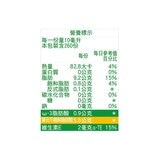 F.I. 100%純芥花油 2.6公升 X 2入
