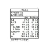 McCormick 蒙特婁口味牛排調味粉 822公克