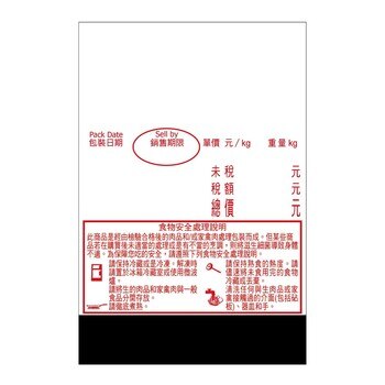 Costco 賣場專用-D61磅秤機專用感熱紙9,000張 Costco 賣場專用-D61磅秤機專用感熱紙9,000張
