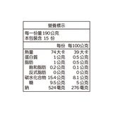 Pokka Sapporo 極品脆粒玉米濃湯易開罐 190公克 X 15入