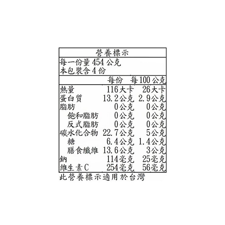 Nature's Touch 冷凍青花菜 454公克 X 4包
