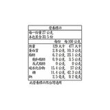 Hoody's 精緻果乾混綜合果仁 907公克