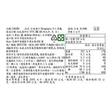 日本進口手工素麵 1公斤 X 2入