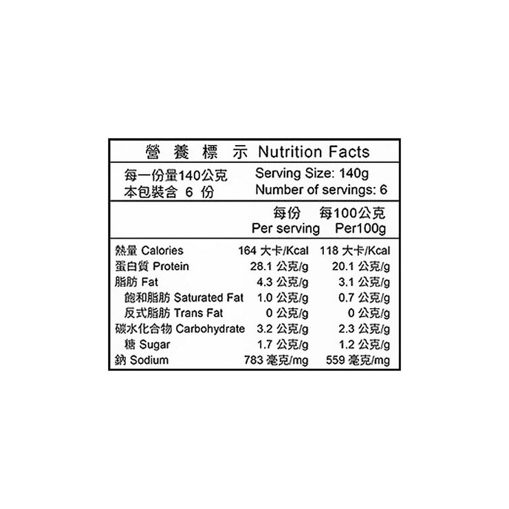 卜蜂 冷藏義式雞胸 840公克