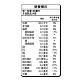 雀巢美祿 高鈣可可麥芽牛奶 198毫升 X 24入