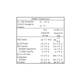 新東陽 原味小肉條 250公克 X 2包