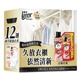 蘭諾 衣物芳香豆 晨曦玫瑰 885毫升 + 1770毫升補充包