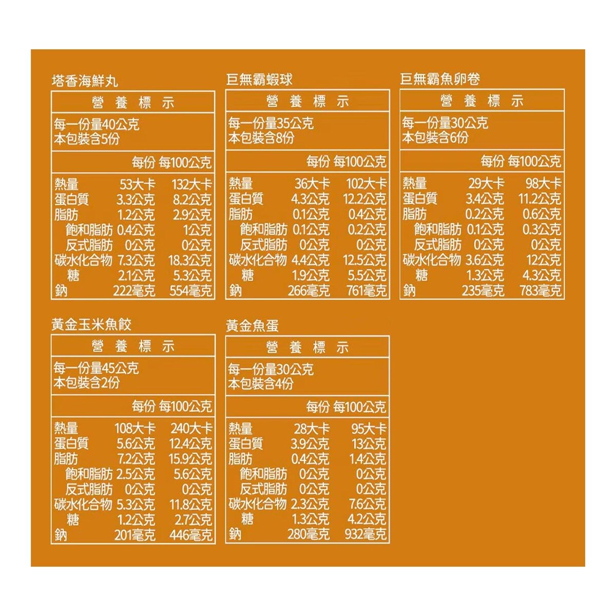 桂冠 冷凍極選火鍋組