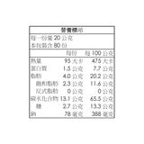 麗滋 小圓餅乾 100公克 X 16入