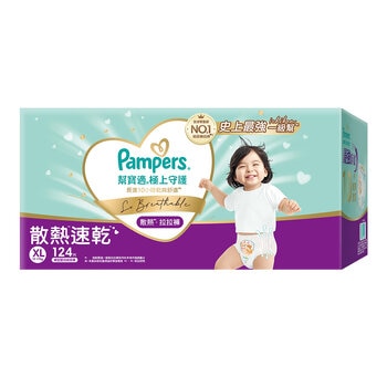 幫寶適 極上守護 一級幫拉拉褲 XL號 124片