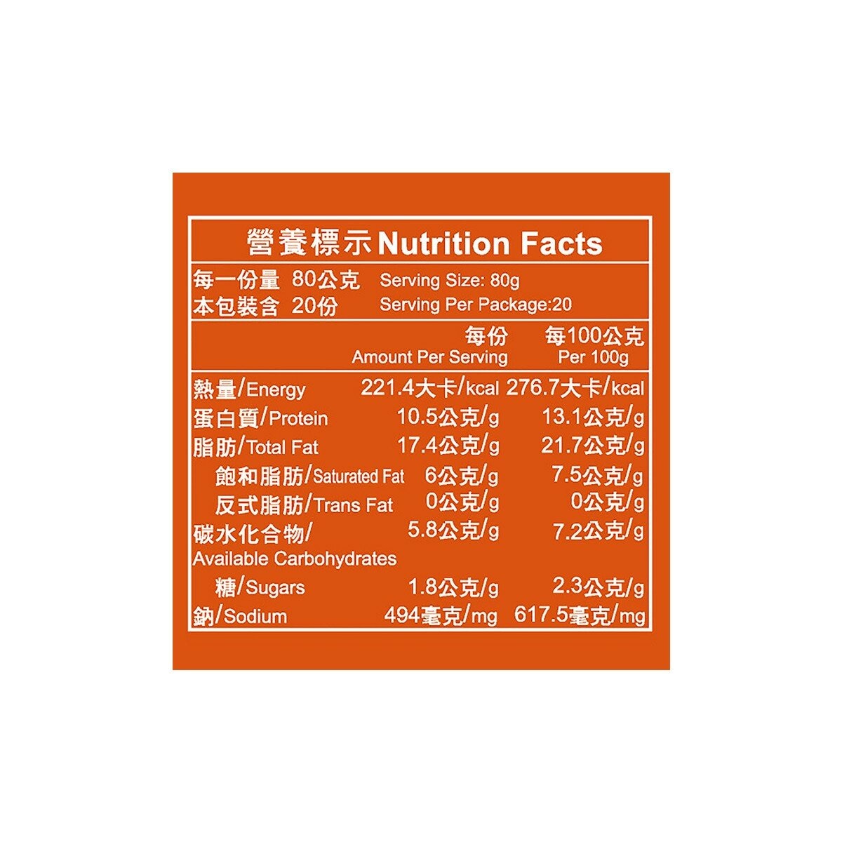 富統 大熱狗 800公克 X 2入