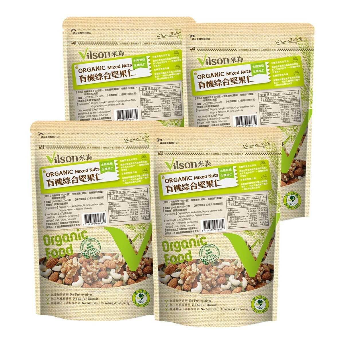米森 有機綜合堅果仁 200公克 X 4包 米森 有機綜合堅果仁 200公克 X 4包