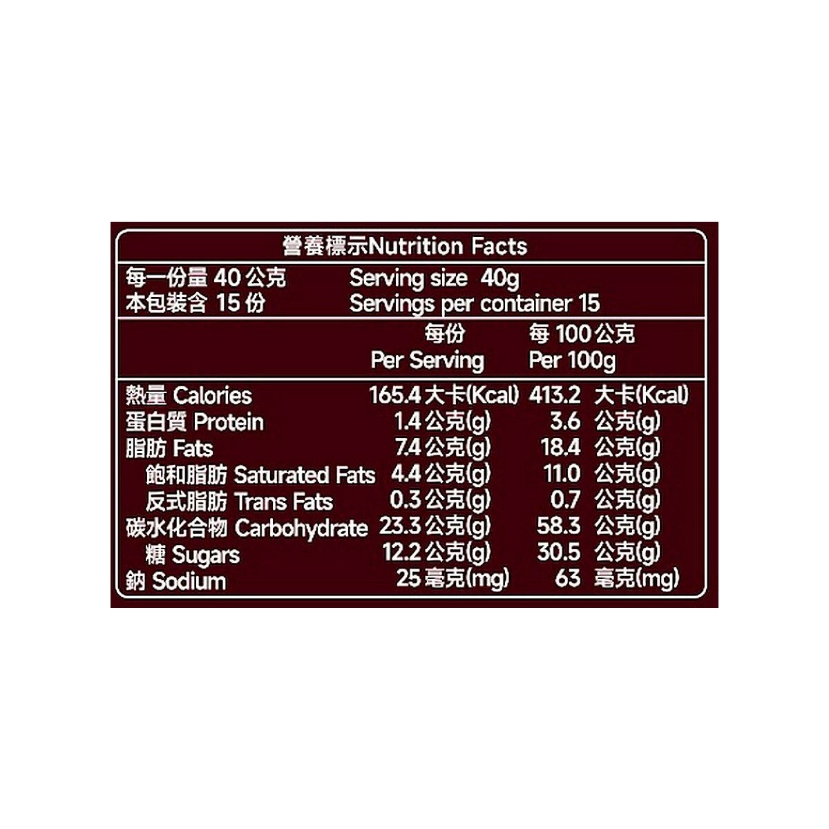 維格餅家 巧克力鳳梨酥 40公克 X 15入