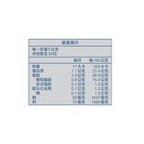 芝司樂 原味高鈣起司球 150公克 X 2入