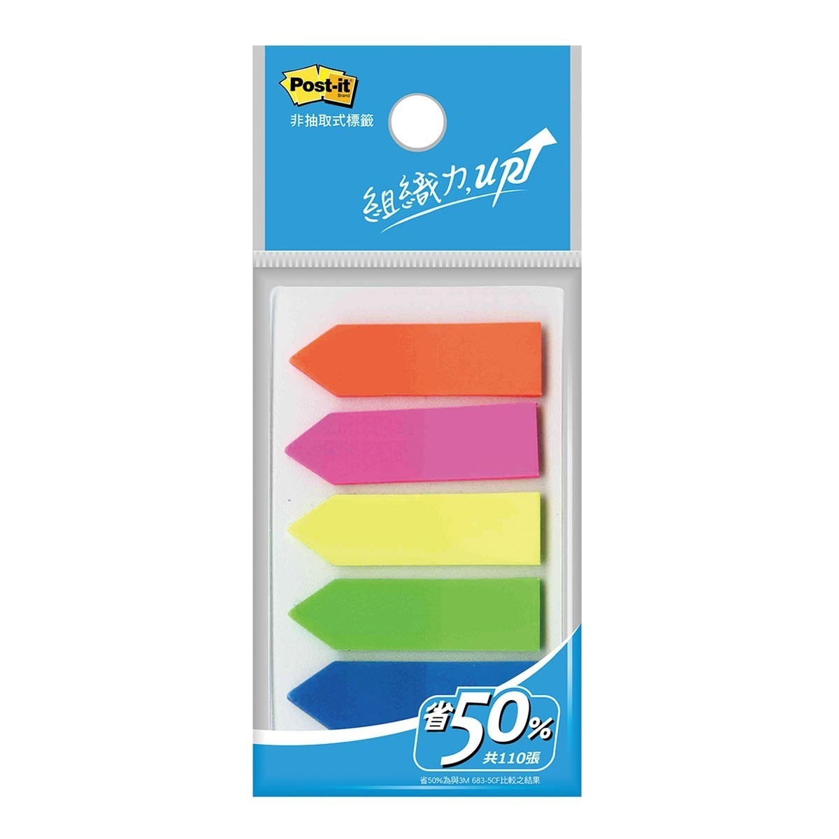 3M Post-it 可再貼非抽取式5色標 12公釐 X 43公釐 X 24入 584-5