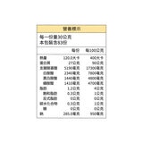 Tryall 分離大豆植物蛋白 2.5公斤