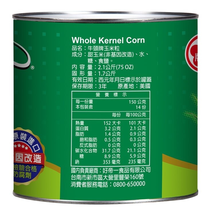 牛頭牌 金色蔬菜玉米粒 2.1公斤 X 6罐