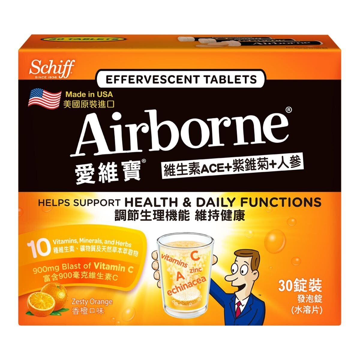 Airborne Blast Of Vitamin C, Orange, 18 Effervescent, 41 OFF