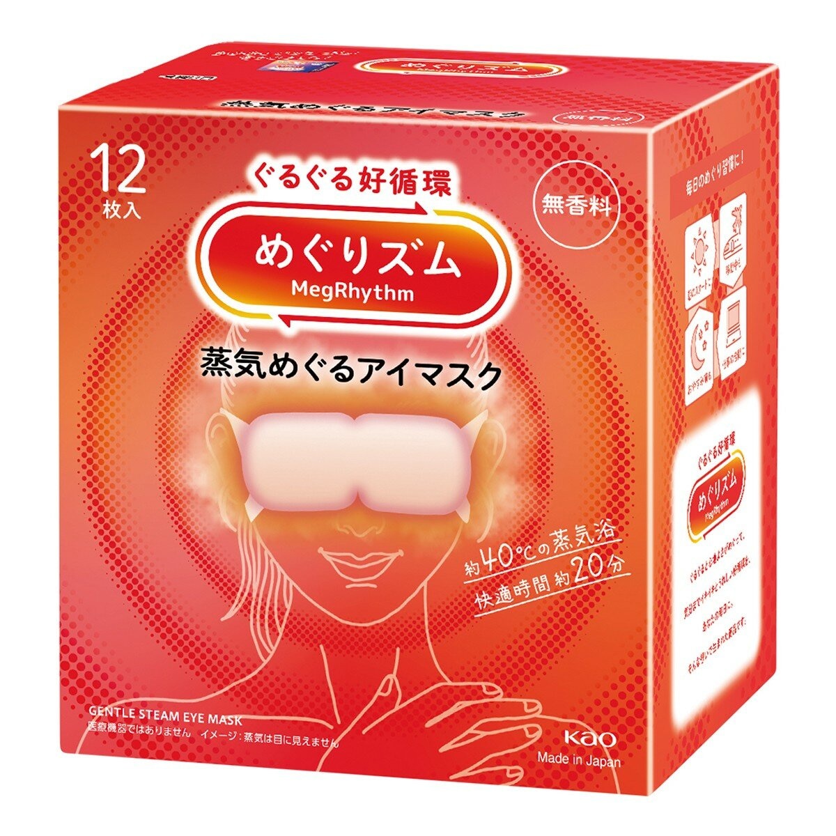 美舒律 蒸氣眼罩 舒緩氛享組 新年限定 馬上春暖禮盒 36片裝