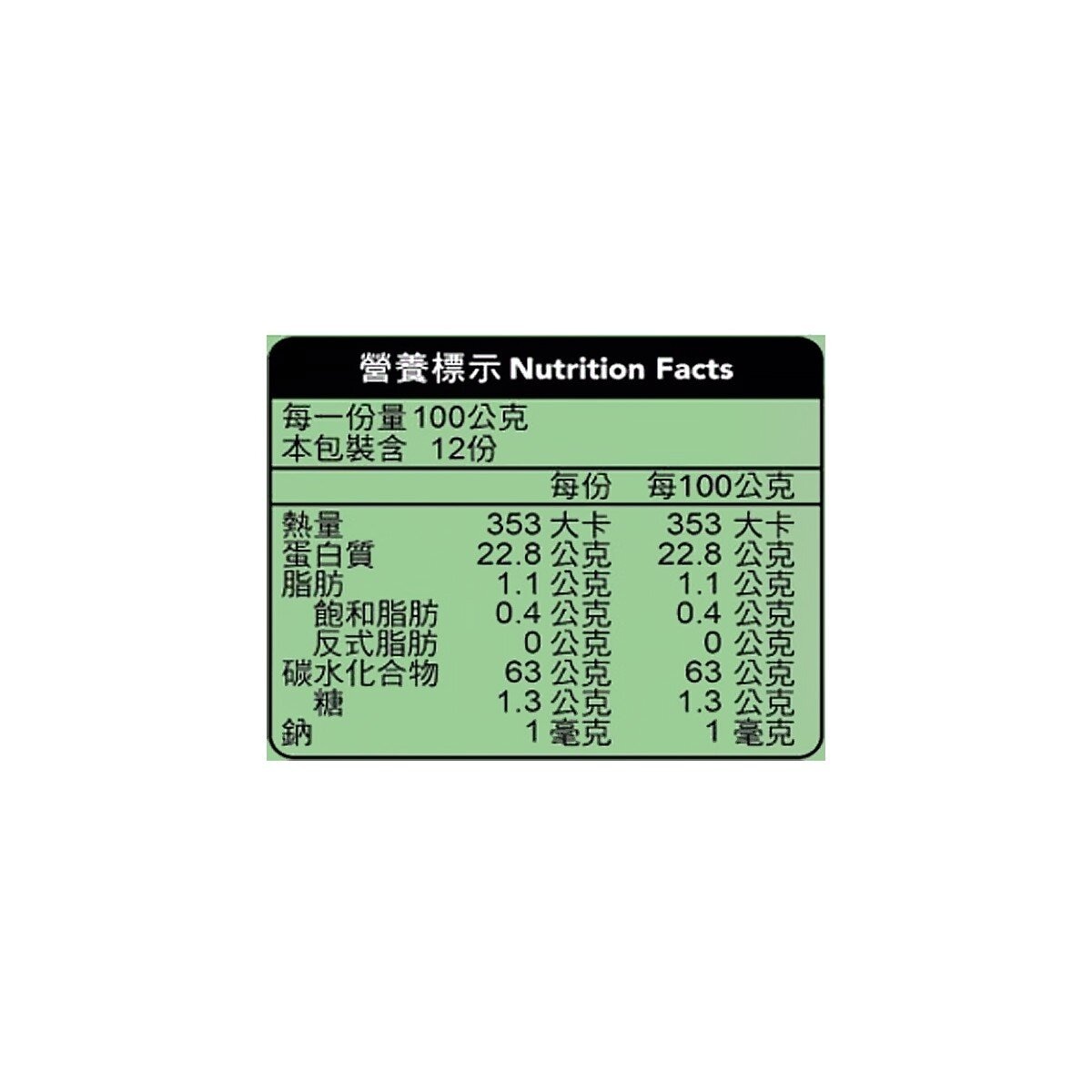老食粹 有機綠豆 1200公克