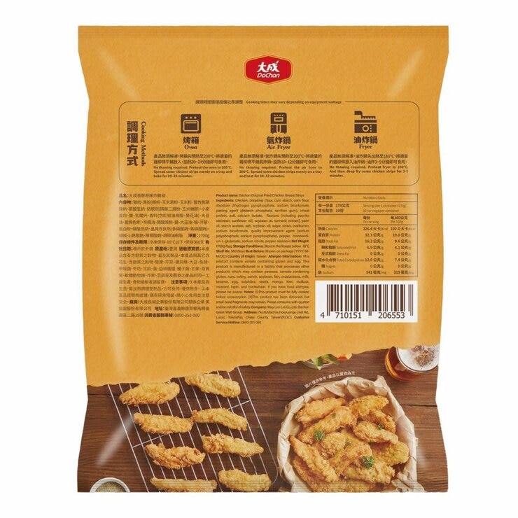 大成 冷凍香酥原味炸雞柳 1.7公斤