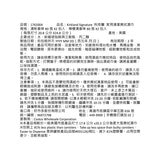 Kirkland Signature 科克蘭 家用清潔擦拭濕巾 80張 X 4入