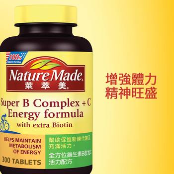 Nature Made 萊萃美 全方位維生素B群加C 活力配方 300 粒 Nature Made 萊萃美 全方位維生素B群加C 活力配方 300 粒